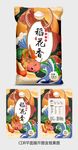 大米包装袋