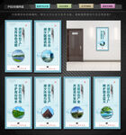 绿色工厂宣传展板