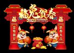 新年门头