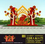 2023美陈