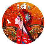 国潮烤肉装饰画