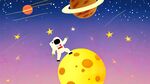 宇宙星空宇航员