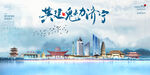 济宁