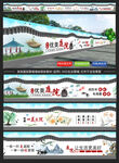 美丽庭院墙绘