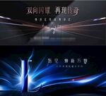 高端大气房地产背景