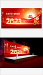2023兔年新年红色大气企背景