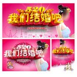 结婚