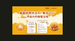 亲子DIY海报 