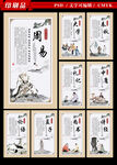 四书五经