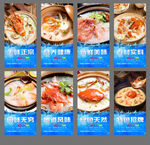 海鲜粥