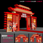 2023年货大集