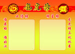 龙虎榜