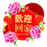 窗贴
