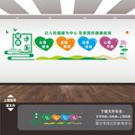 疫情防控宣传展板海报标语文化墙