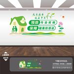校园学校防疫宣传展板海报文化墙