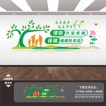 预防新冠病毒宣传展板海报文化墙