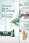 户型价值点 