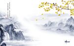 爆款 沙发最新山水 Tif分层