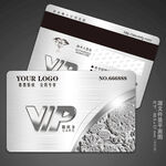 VIP银卡