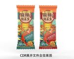 酸菜鱼底料