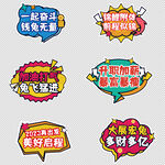 兔年手举牌