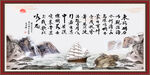 曹操观沧海
