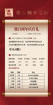 周年庆礼