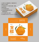 不知火包装 丑橘盒子