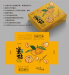 脐橙盒子 橙子包装