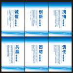 企业文化