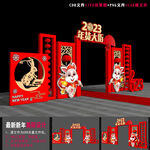 2023年货门头