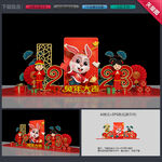 新年美陈
