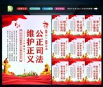 法院文化 