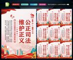 法院文化