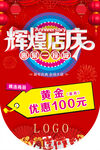 吊旗