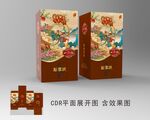 酒包装