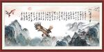 沁园春雪