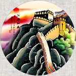 长城油画
