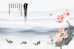 国画荷花