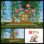 美丽乡村新农村堡垒雕塑