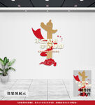 党建文化墙