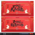 新年背景