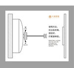 挂衣绳使用方法