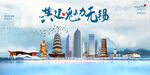 无锡