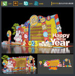 红包墙