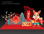 2023兔年美陈