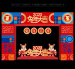 兔年拱门