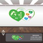 母婴室文化墙