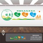 医院妇产科展板海报标语文化墙