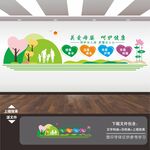 月子中心母婴会所展板海报文化墙